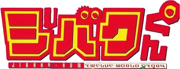 Jibaku-kun