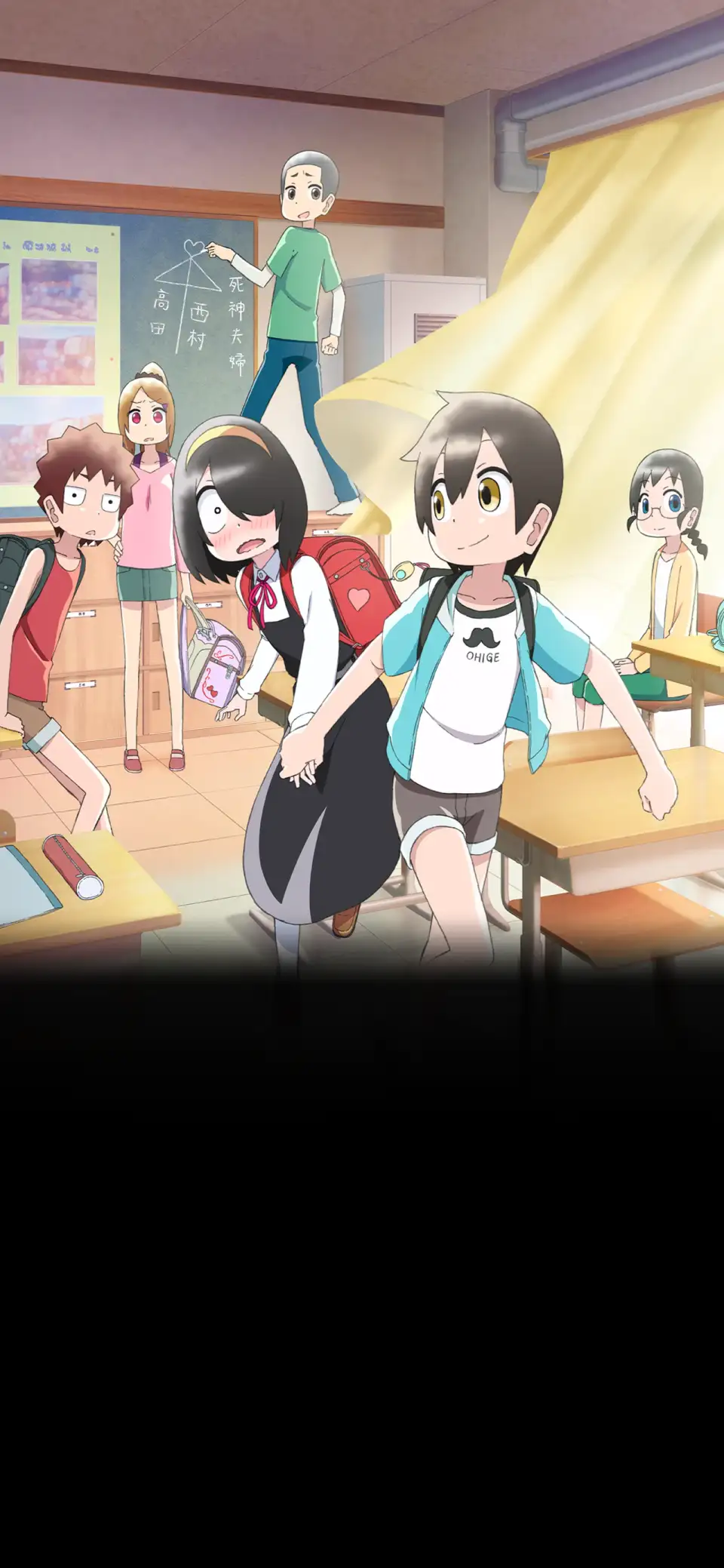 Jijou wo Shiranai Tenkousei ga Guigui Kuru.