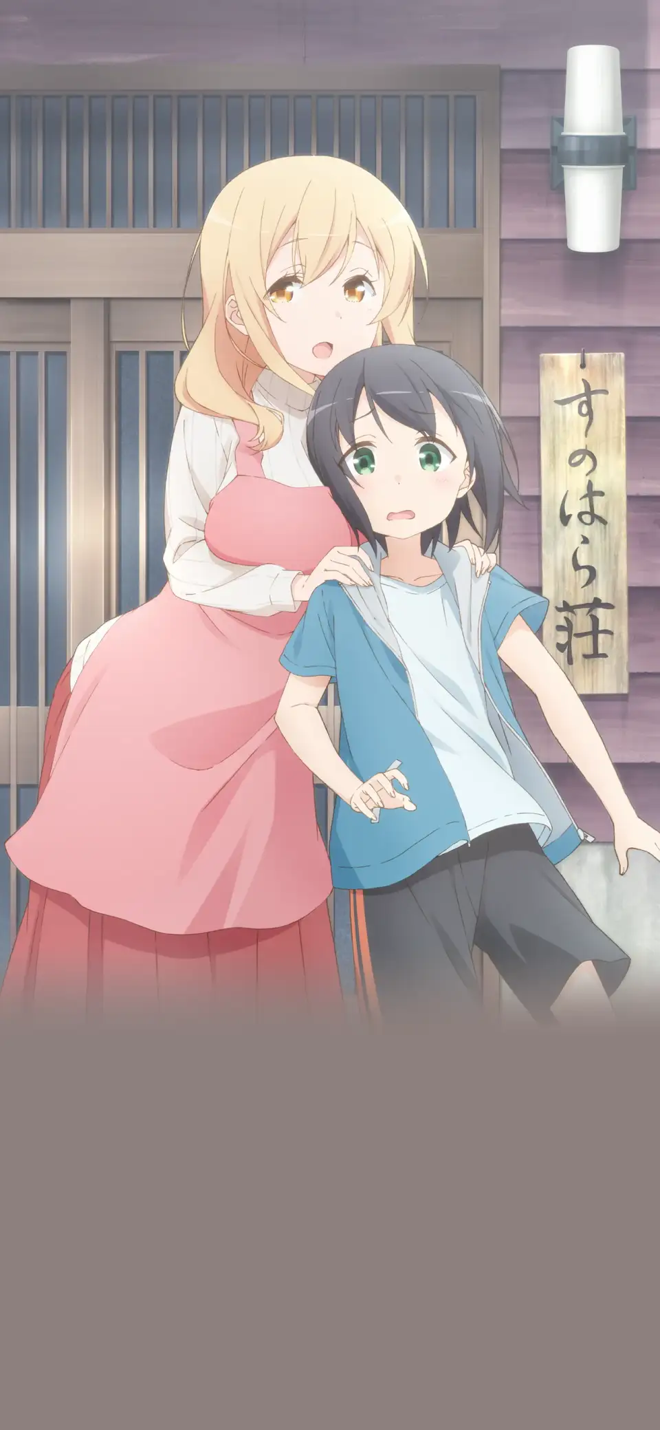 Sunoharasou no Kanrinin-san