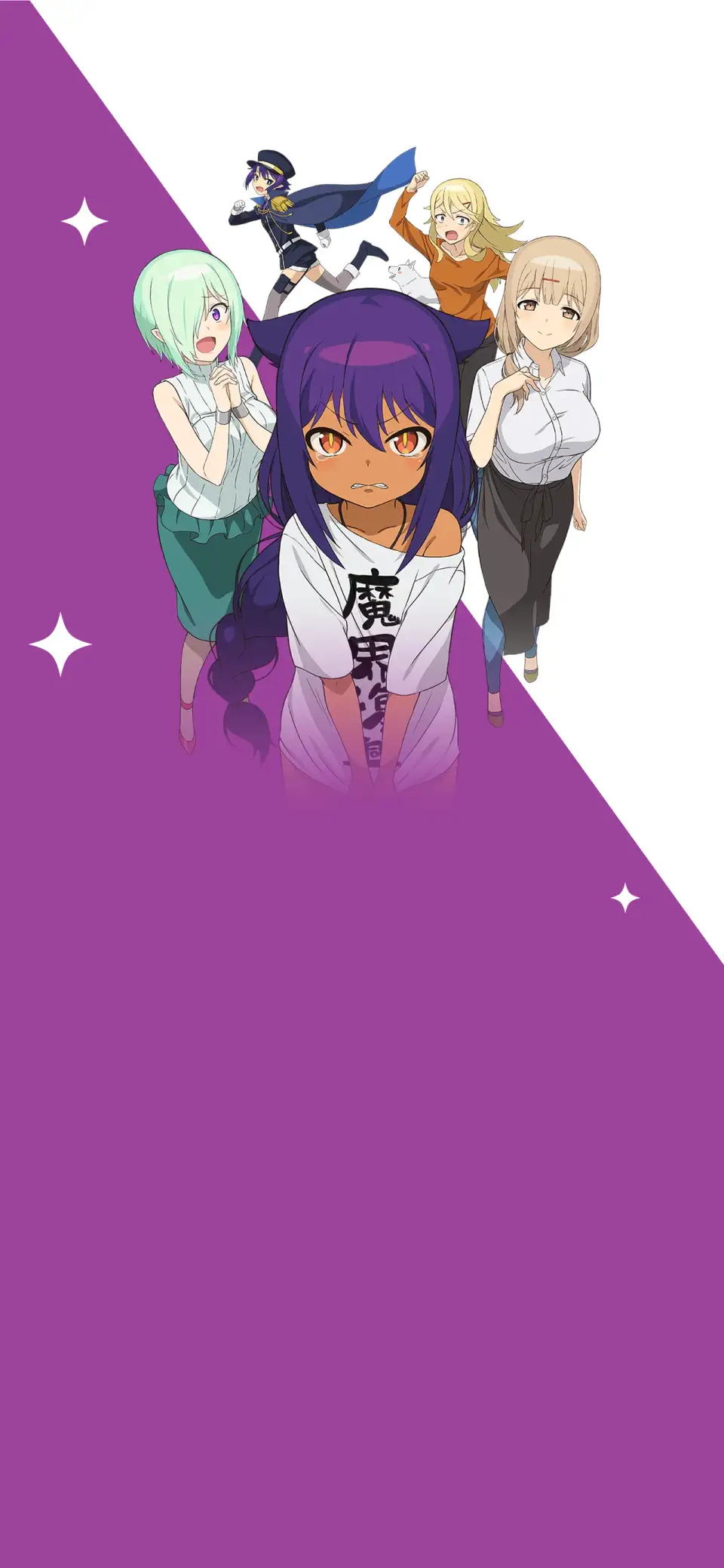 Jahy-sama wa Kujikenai!