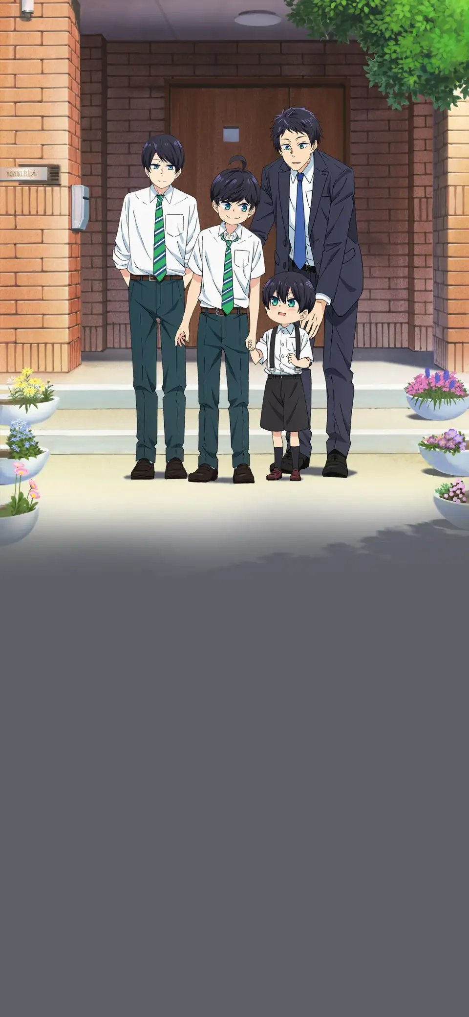 Yuzuki-san Chi no Yonkyoudai.