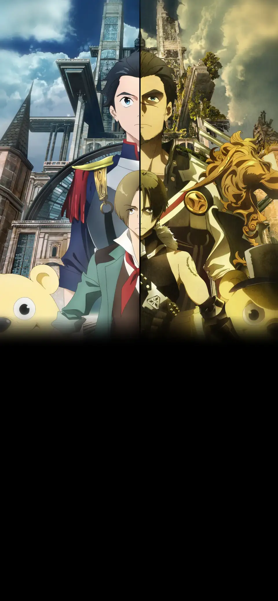 Magatsu Wahrheit: ZUERST