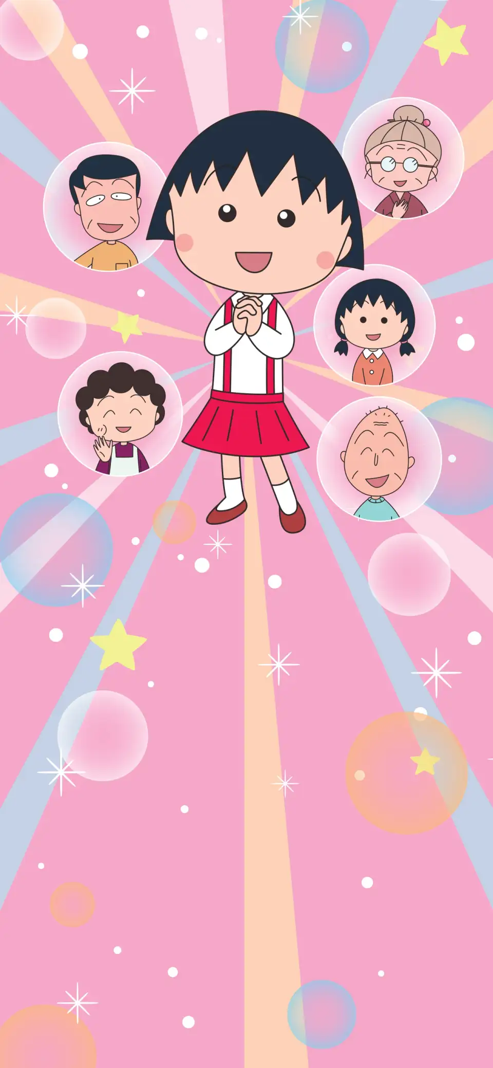 Chibi Maruko-chan (1995)