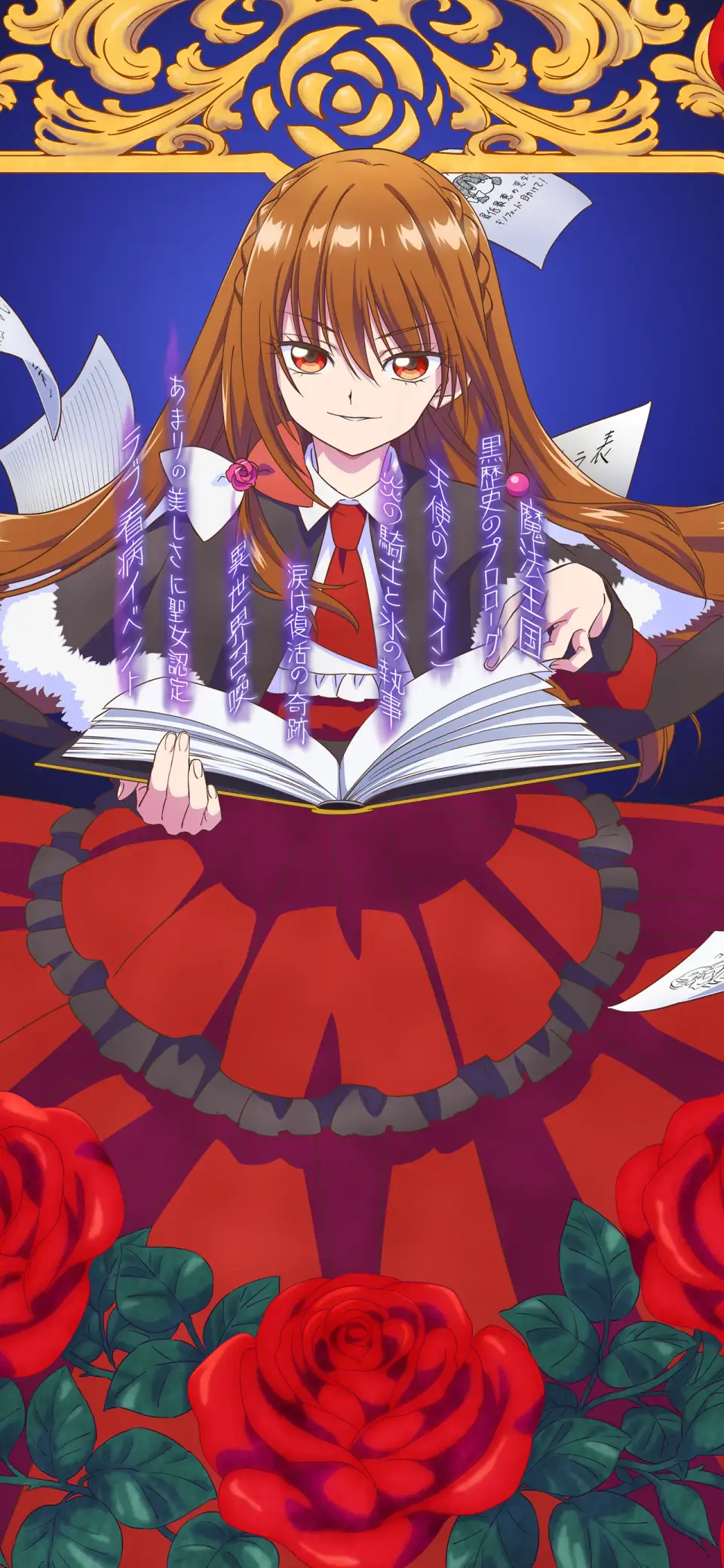 Tensei Akujo no Kuro Rekishi