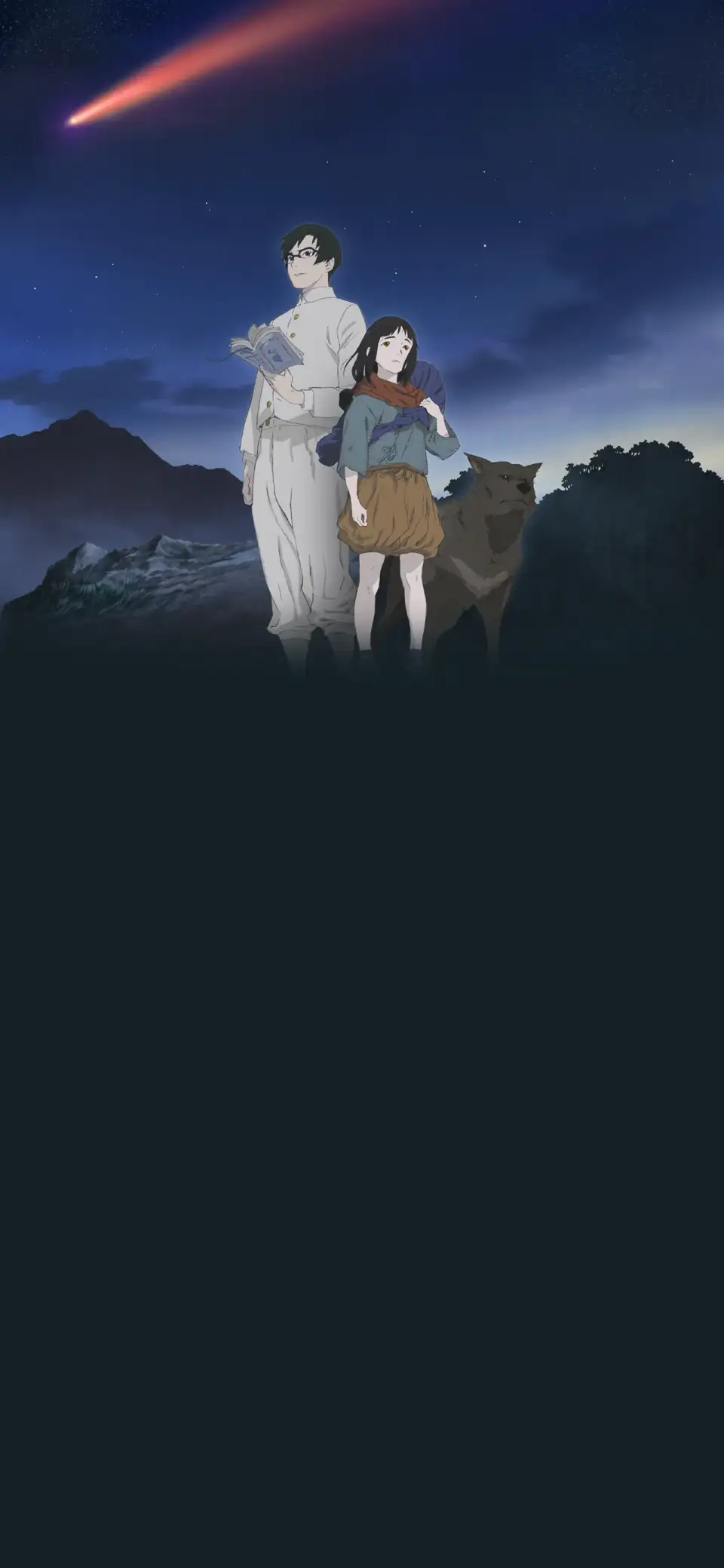 Hikari no Ou