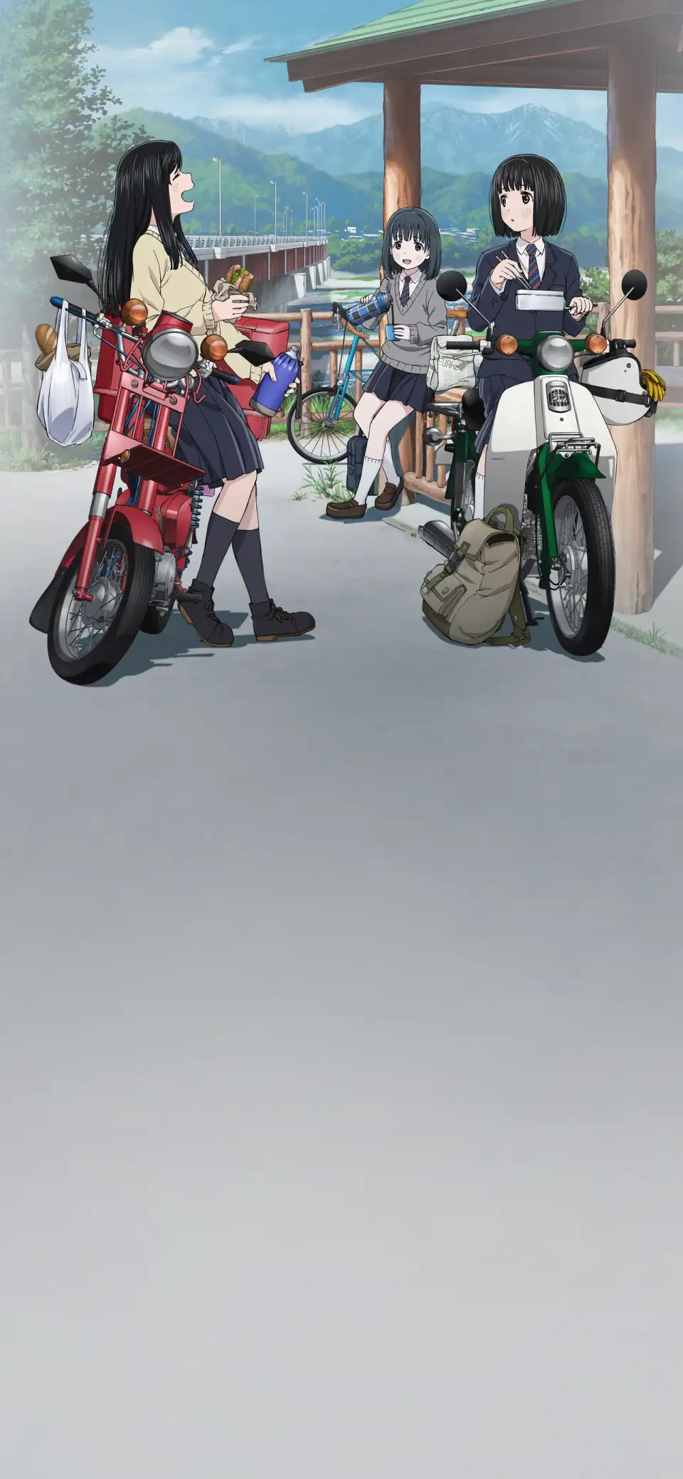 Super Cub