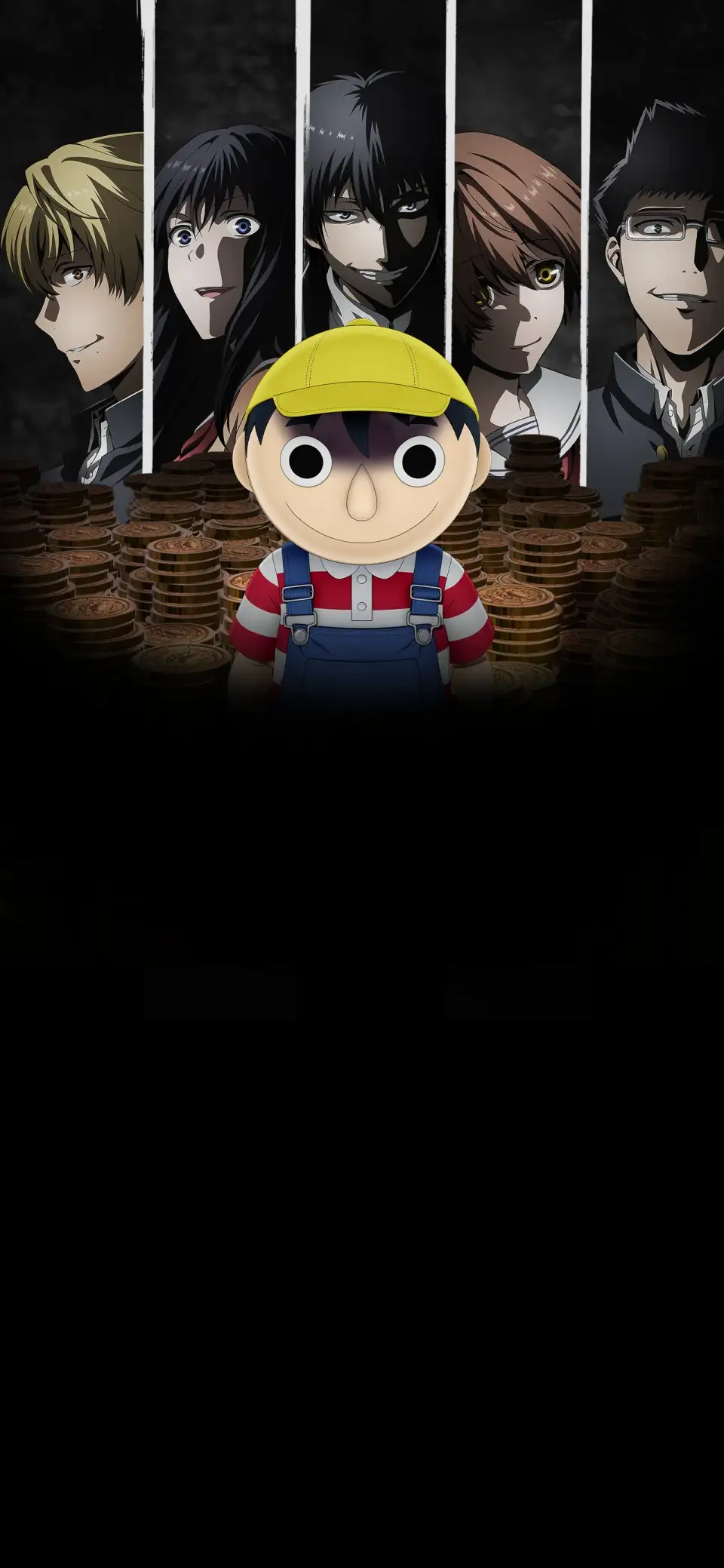 Tomodachi Game