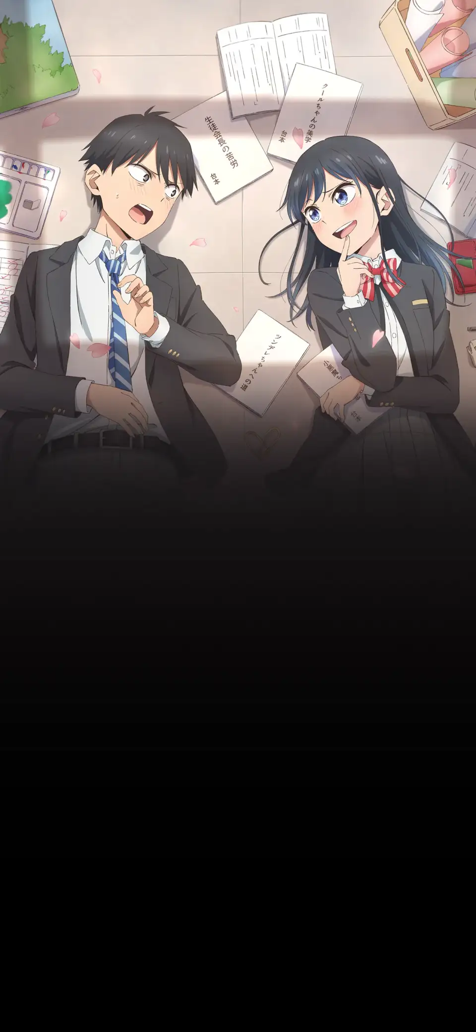 Giji Harem