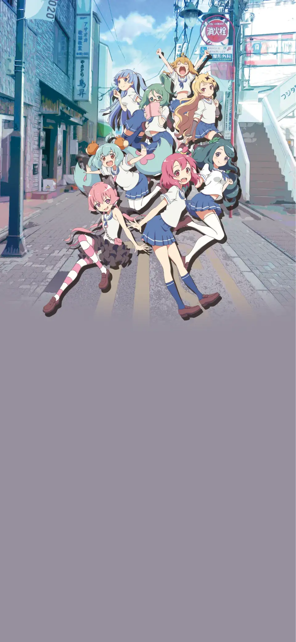 Musashino!