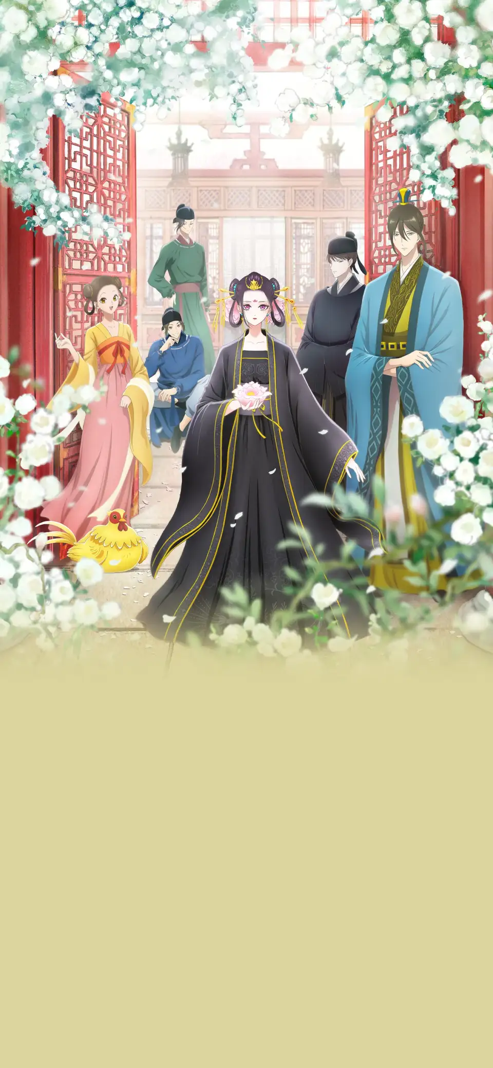 Koukyuu no Karasu