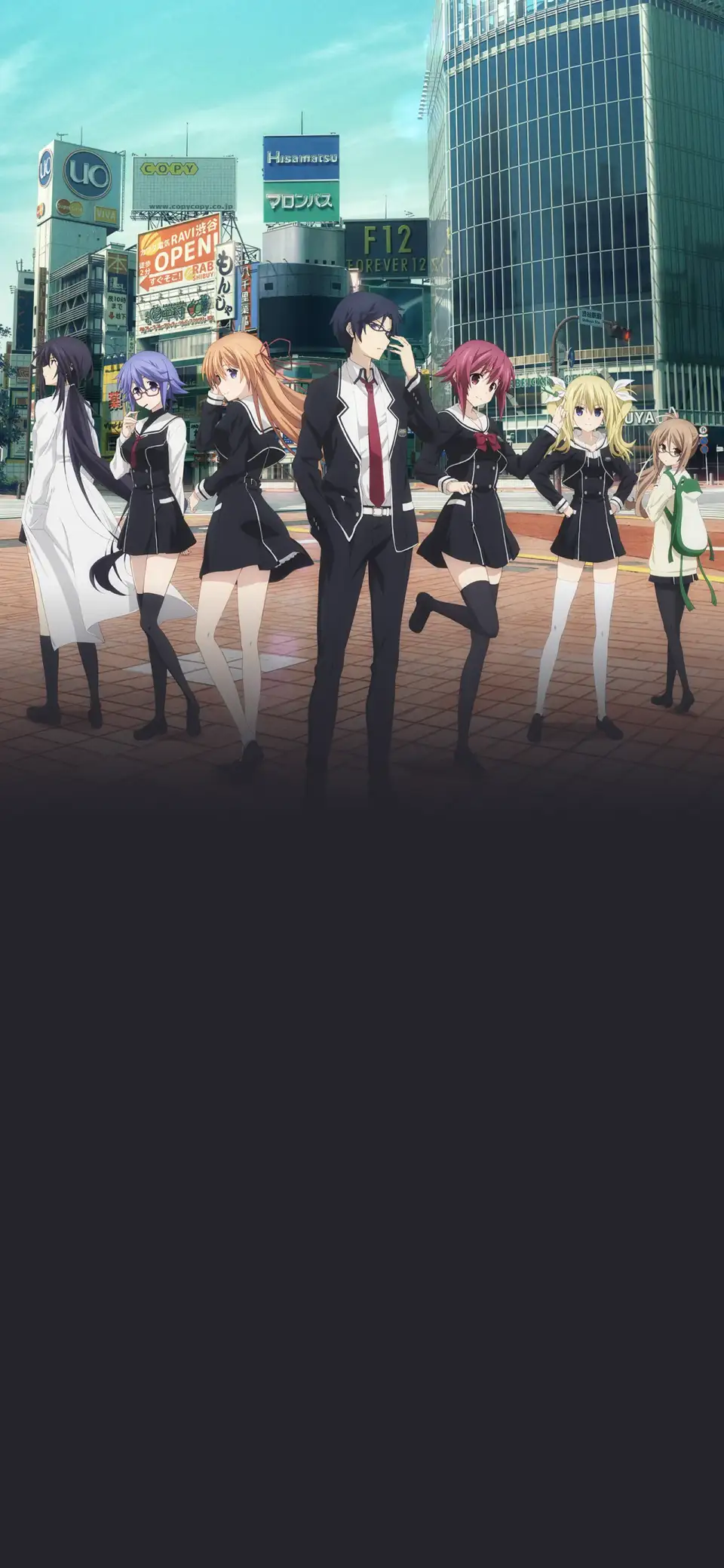 ChäoS;Child