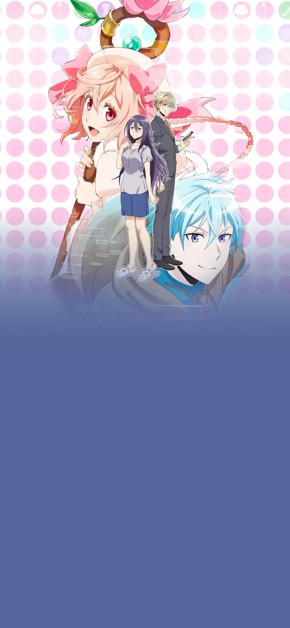 Net-juu no Susume