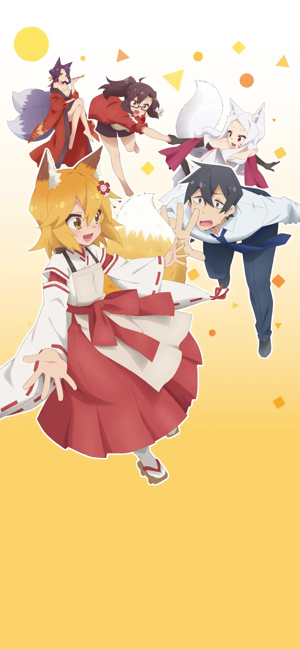 Sewayaki Kitsune no Senko-san