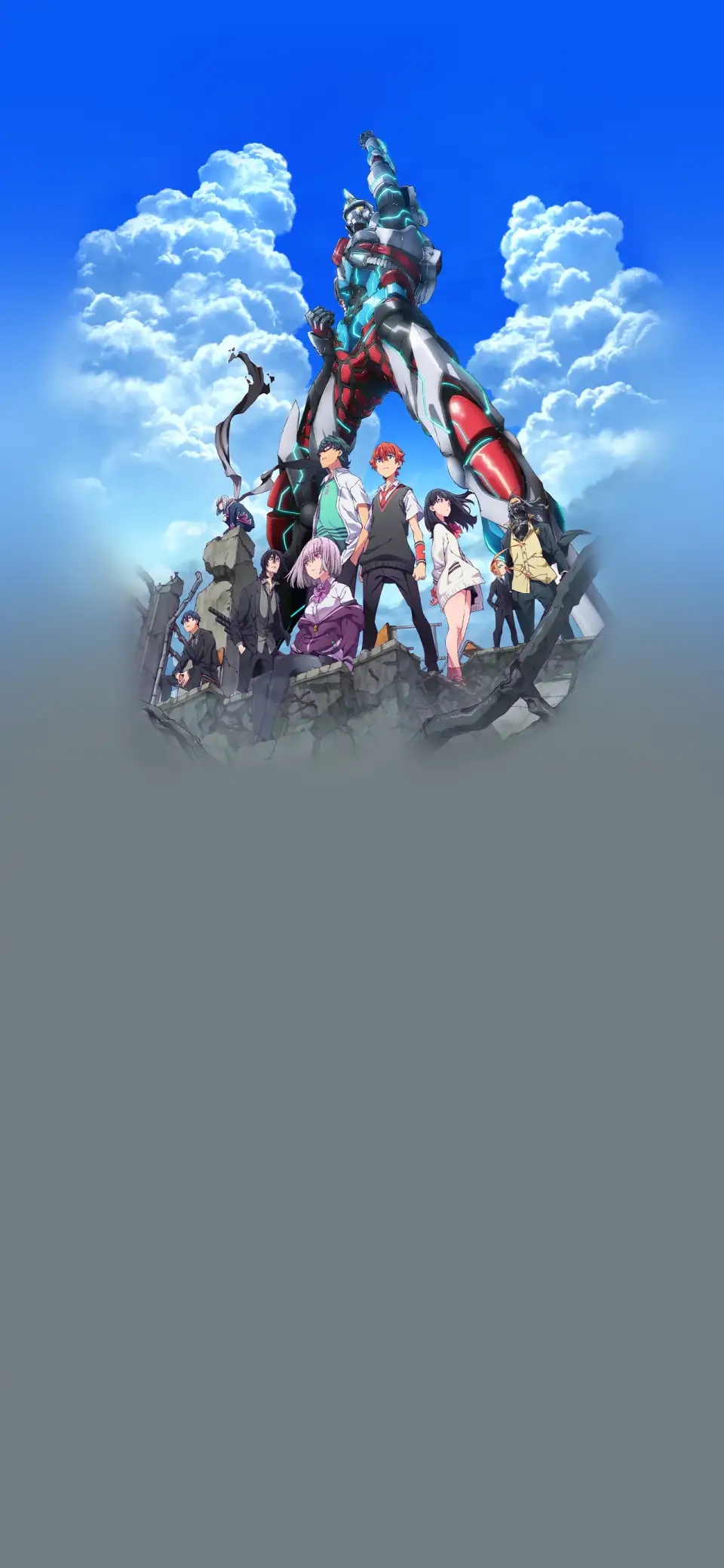 SSSS.Gridman