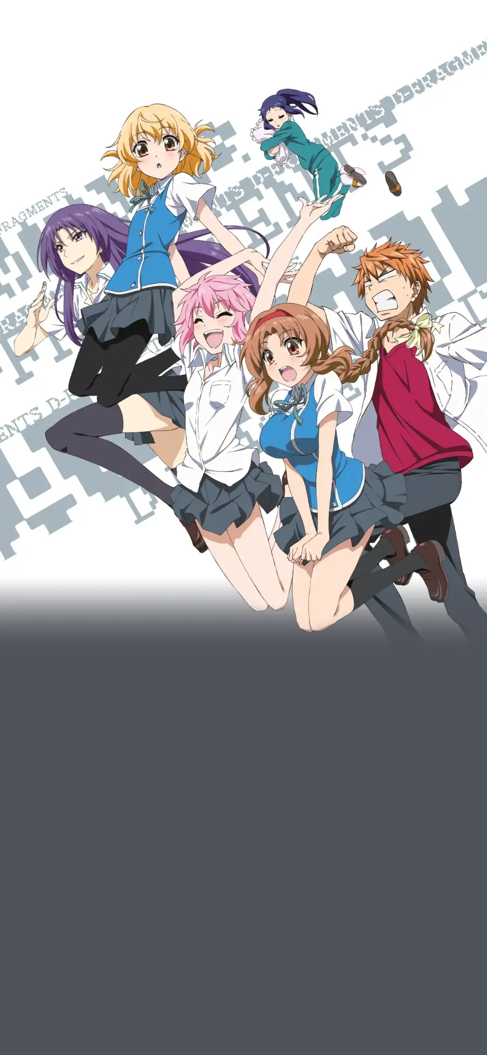 D-Frag!