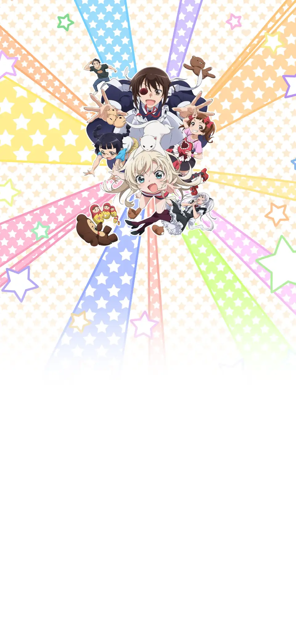 Uchi no Maid ga Uzasugiru!
