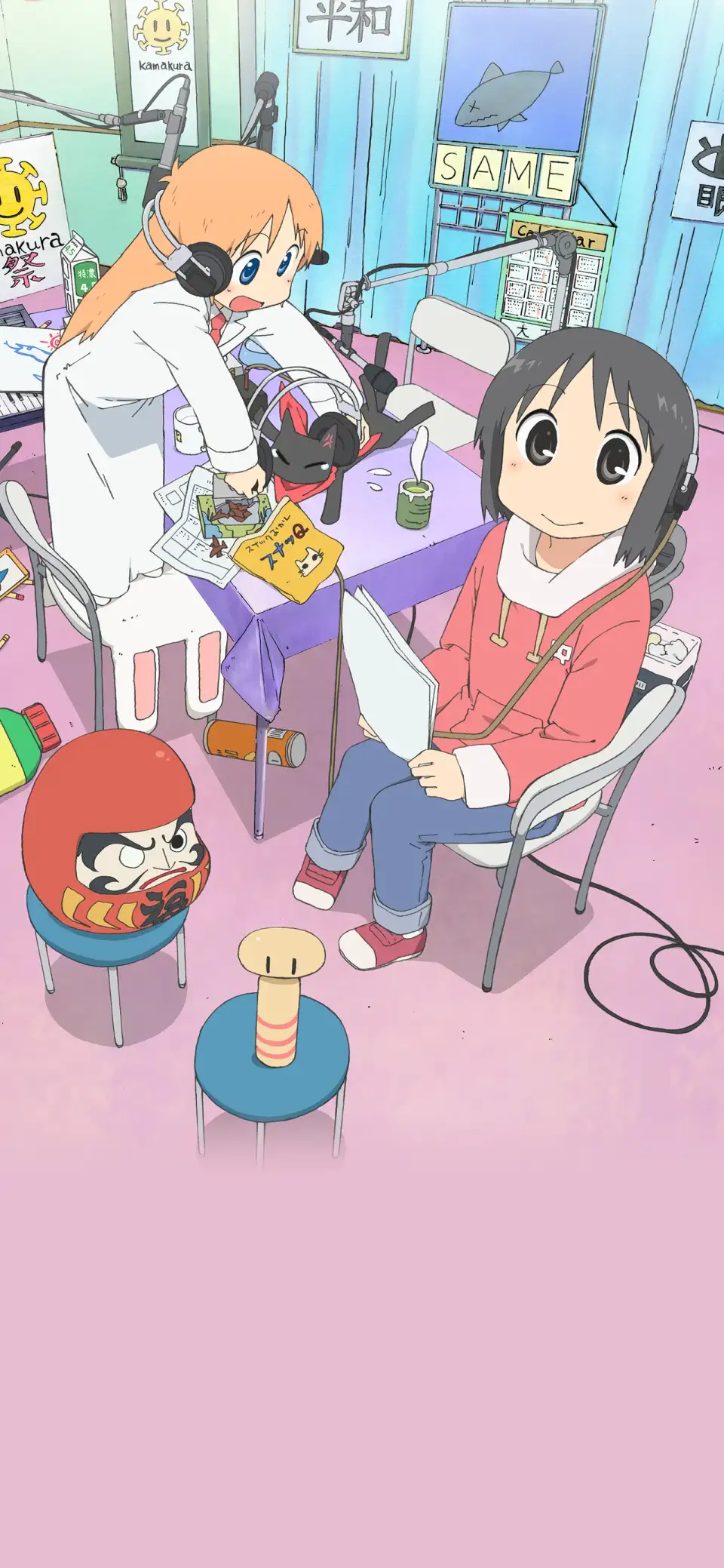 Nichijou