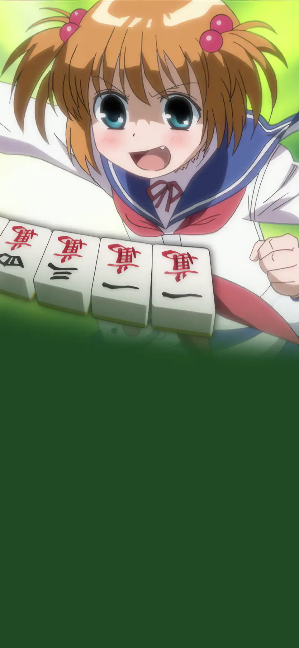 Saki