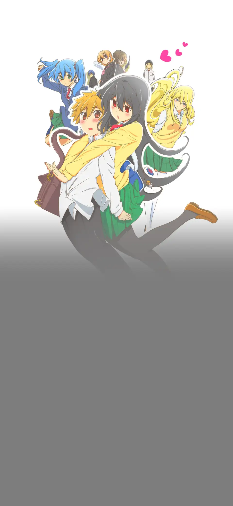 Oneechan ga Kita