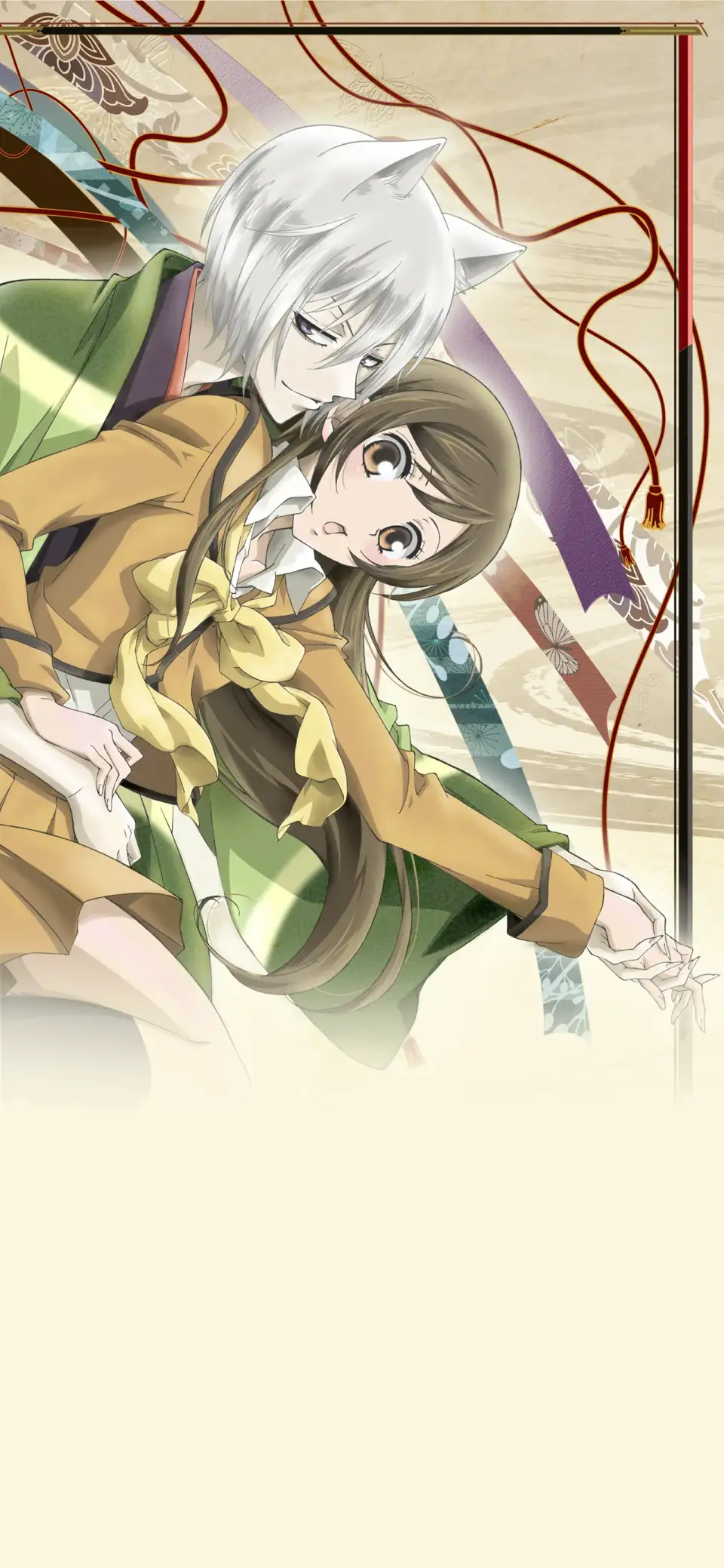 Kamisama Hajimemashita
