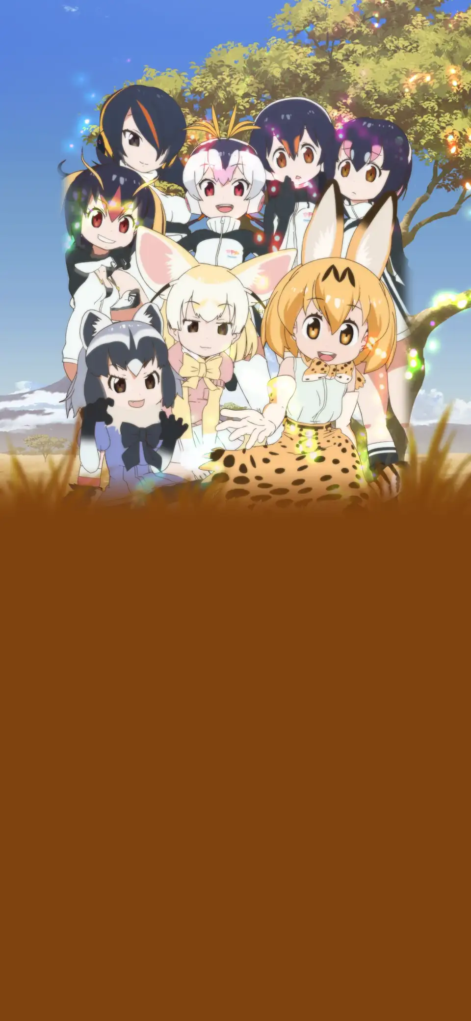 Kemono Friends