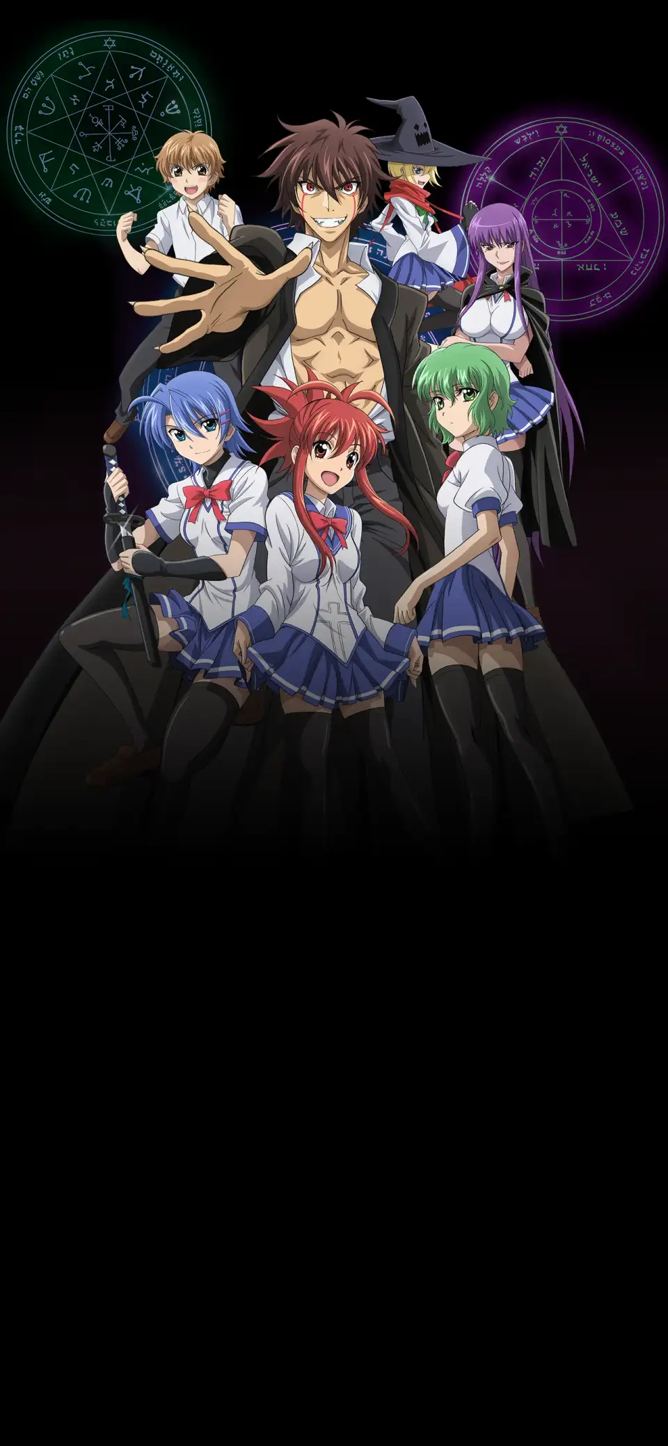 Ichiban Ushiro no Daimaou