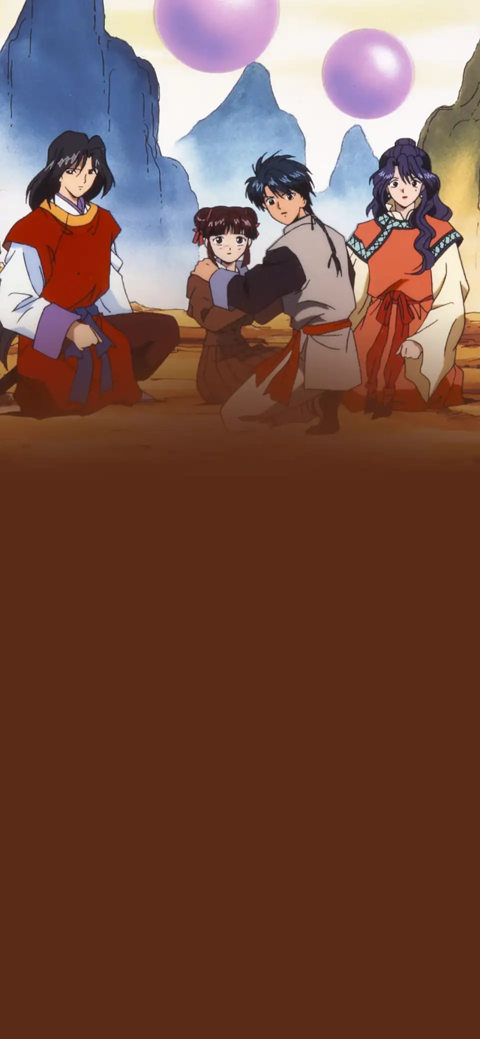 Fushigi Yuugi