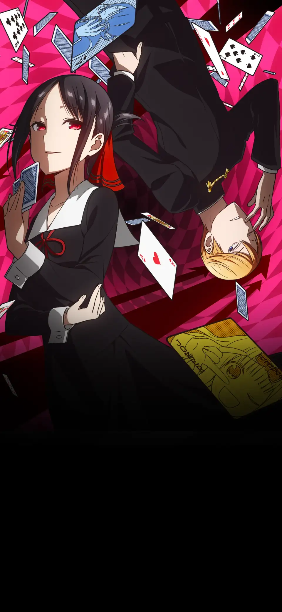 Kaguya-sama wa Kokurasetai: Ultra Romantic