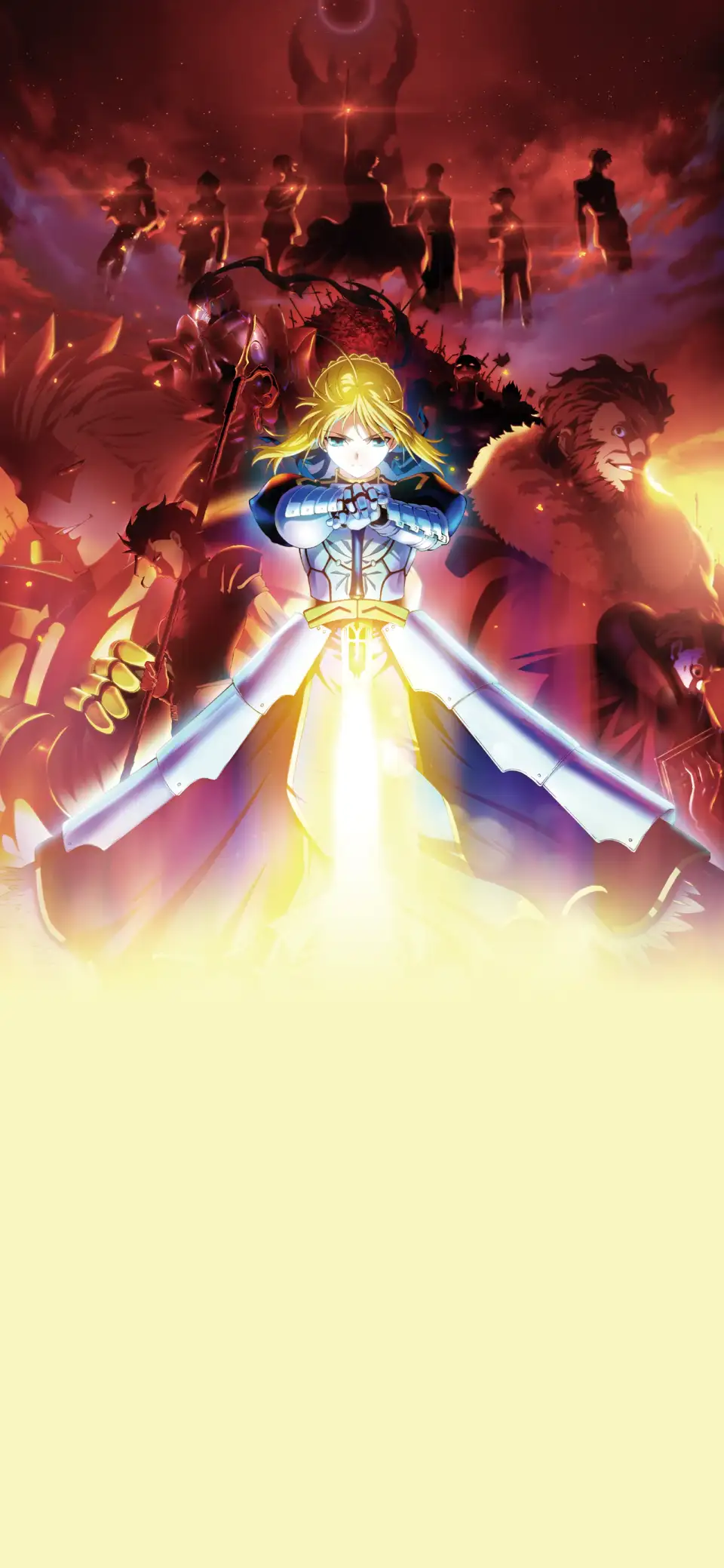 Fate/Zero