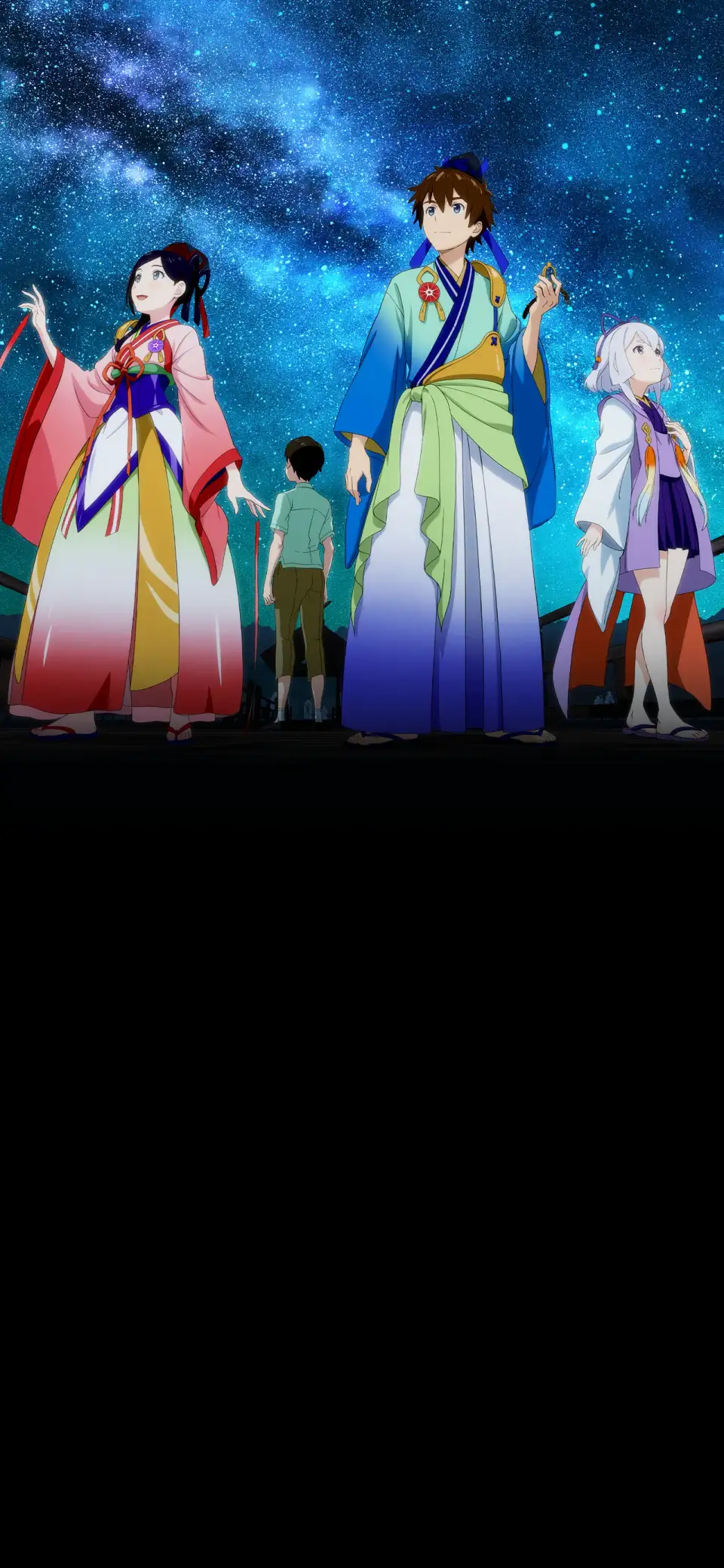 Yakusoku no Nanaya Matsuri