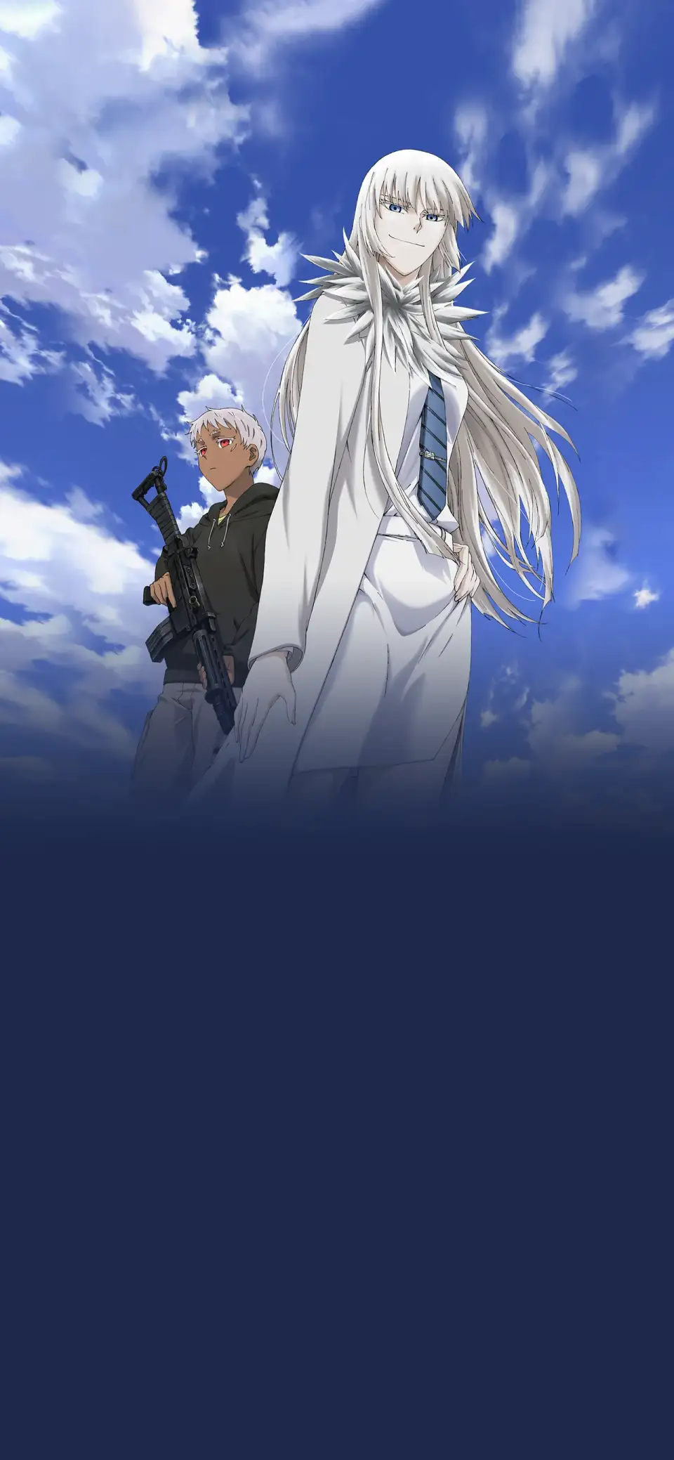 Jormungand