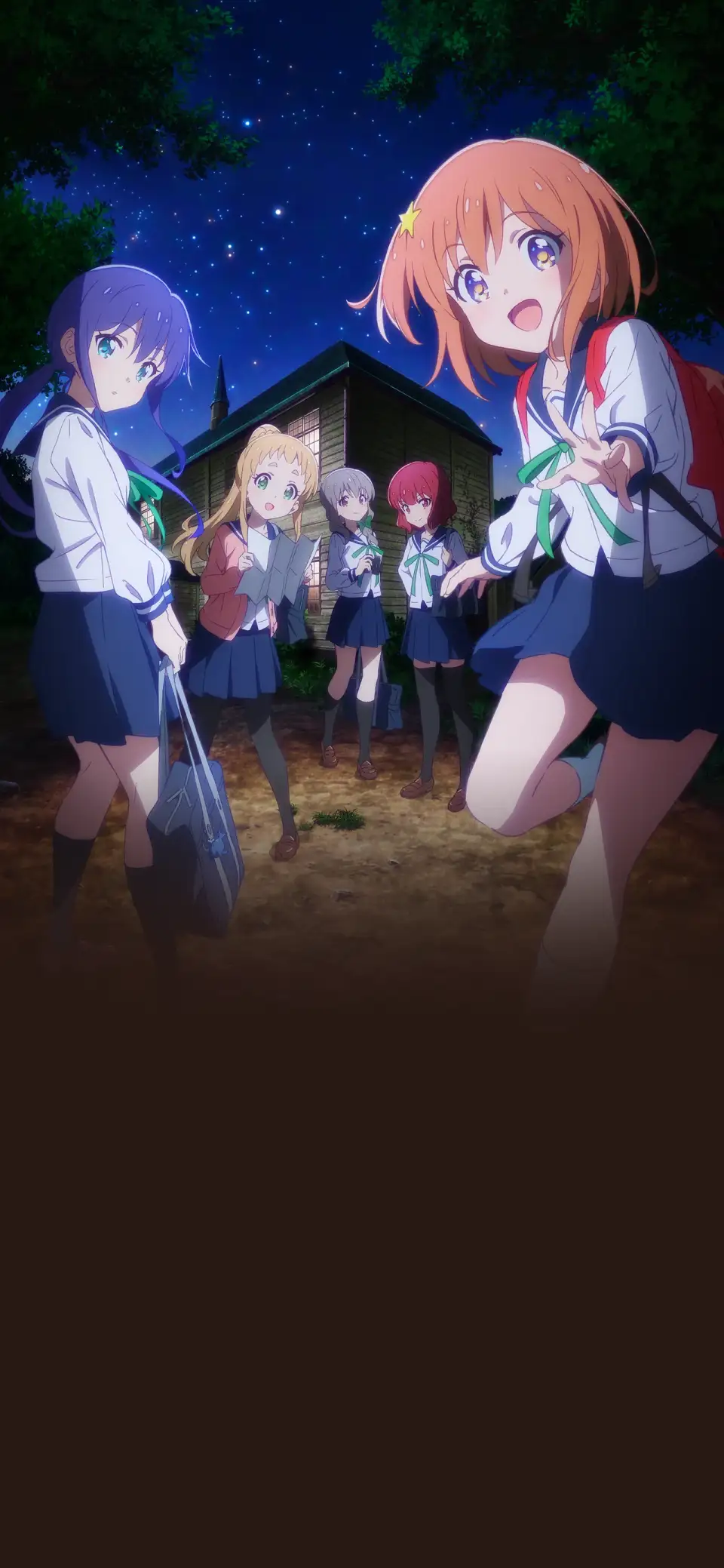 Koisuru Asteroid