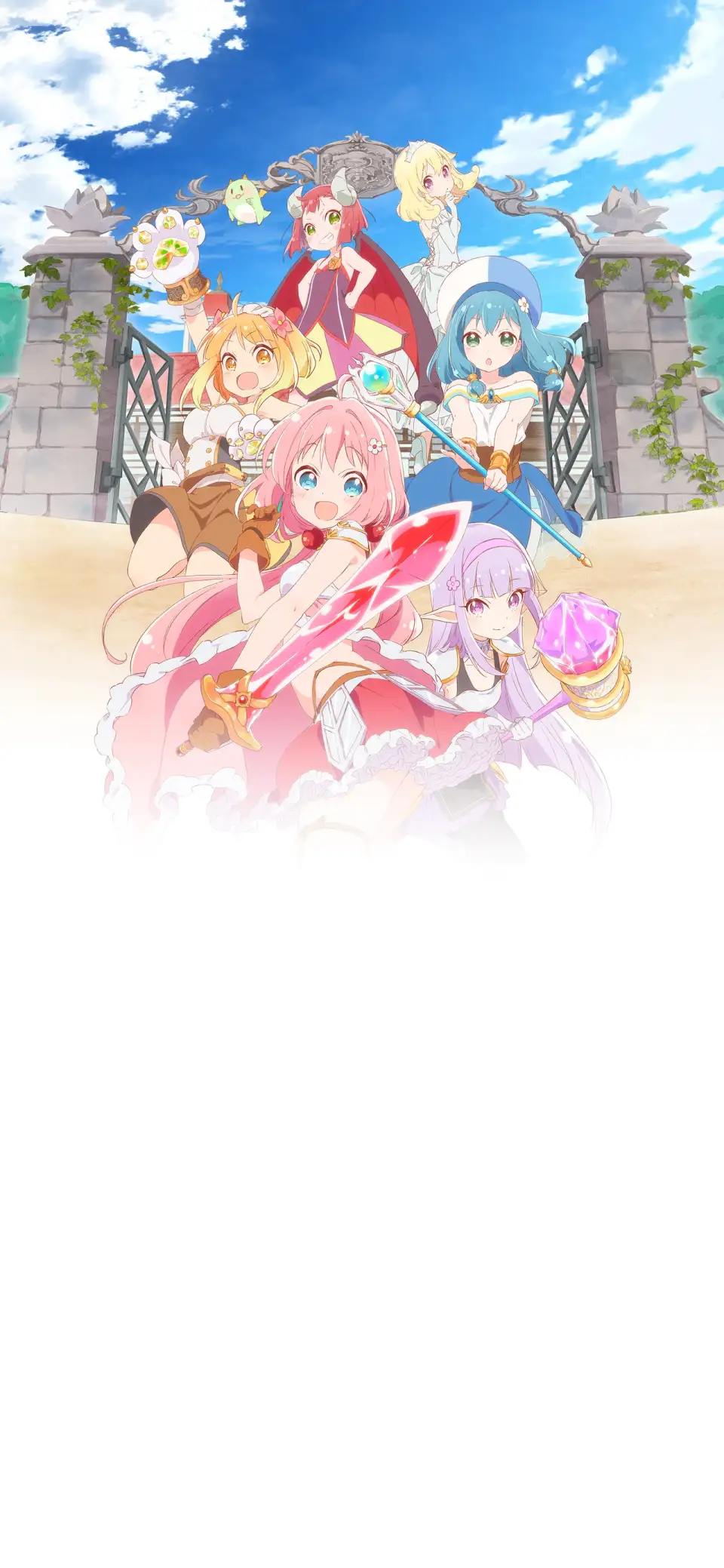 Endro~!