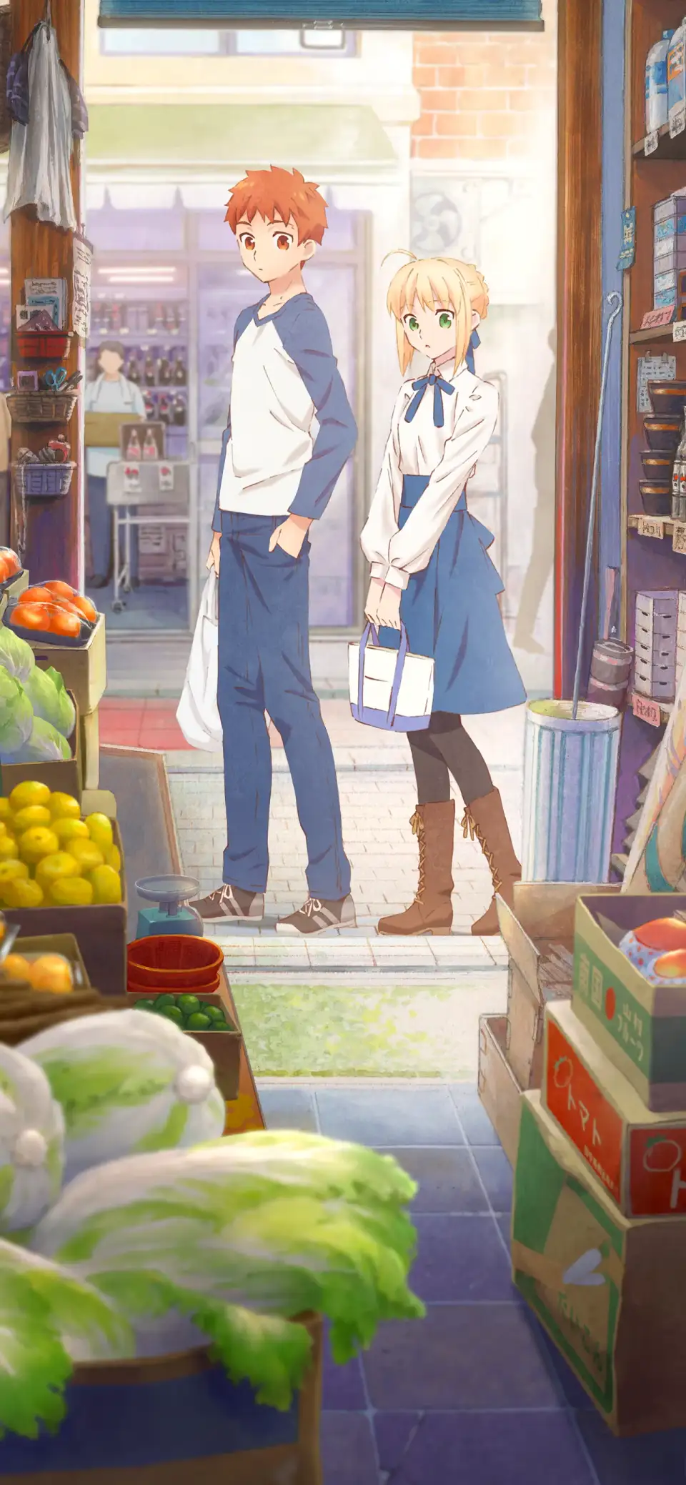 Emiya-san Chi no Kyou no Gohan