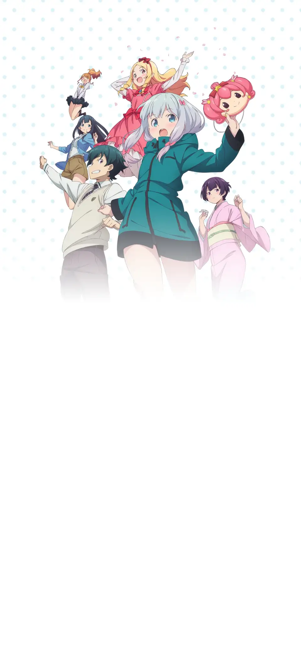 Eromanga Sensei