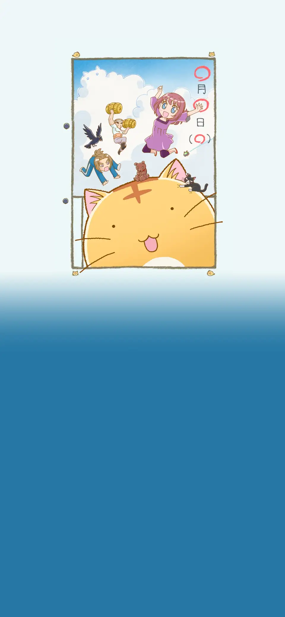 Poyopoyo Kansatsu Nikki