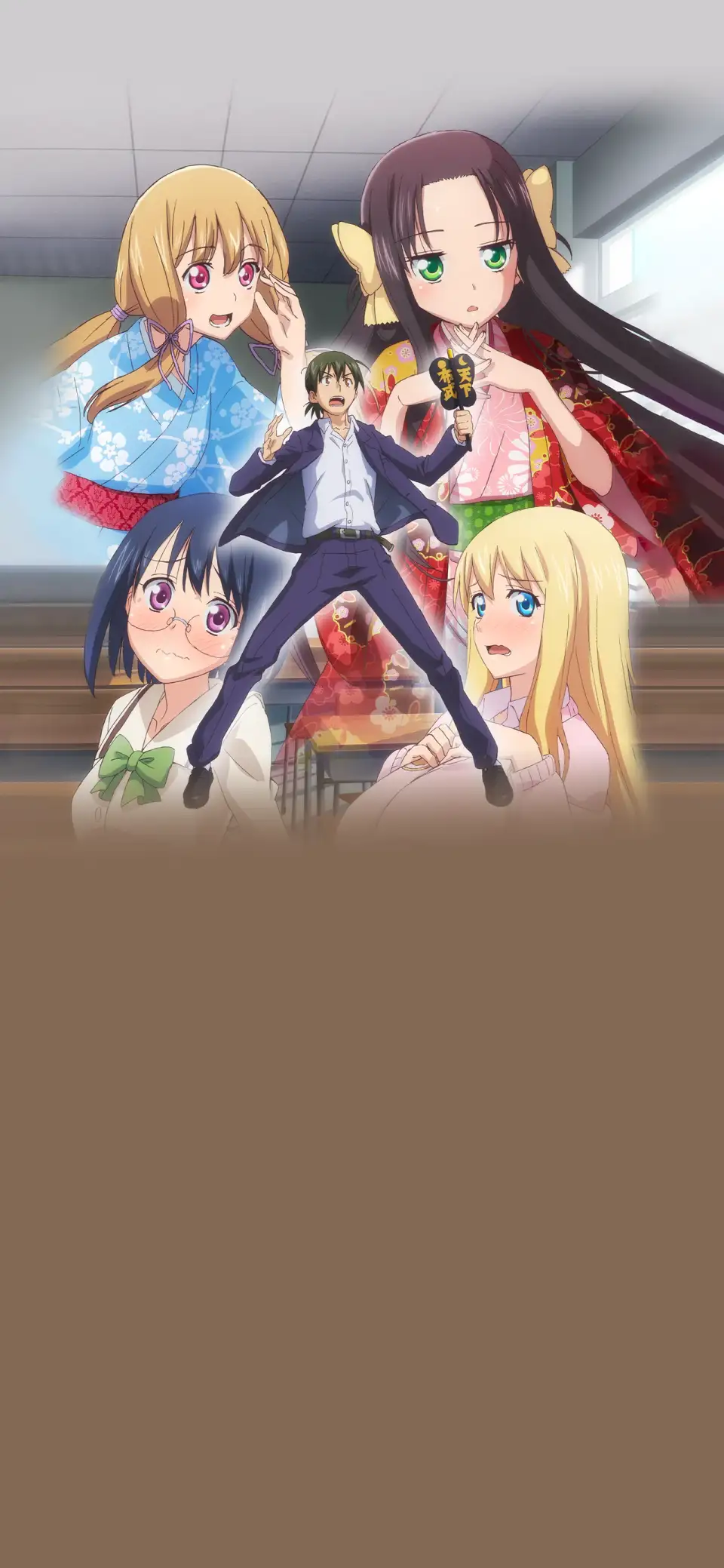 Nobunaga-sensei no Osanazuma