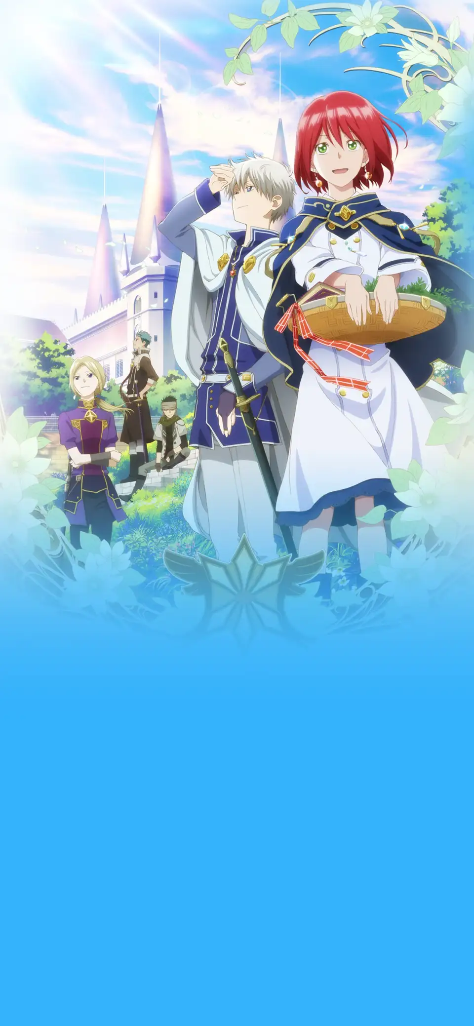 Akagami no Shirayuki-hime