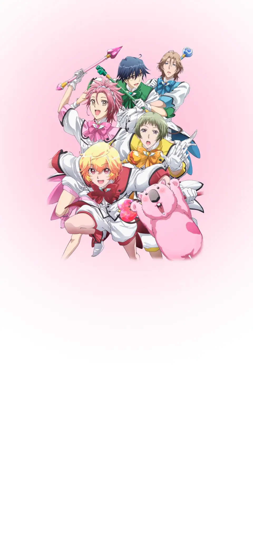 Binan Koukou Chikyuu Bouei-bu Love!
