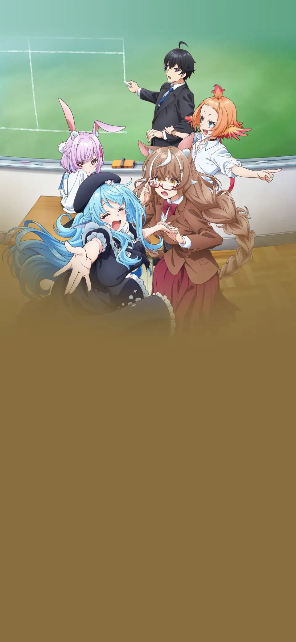 Jingai Kyoushitsu no Ningengirai Kyoushi