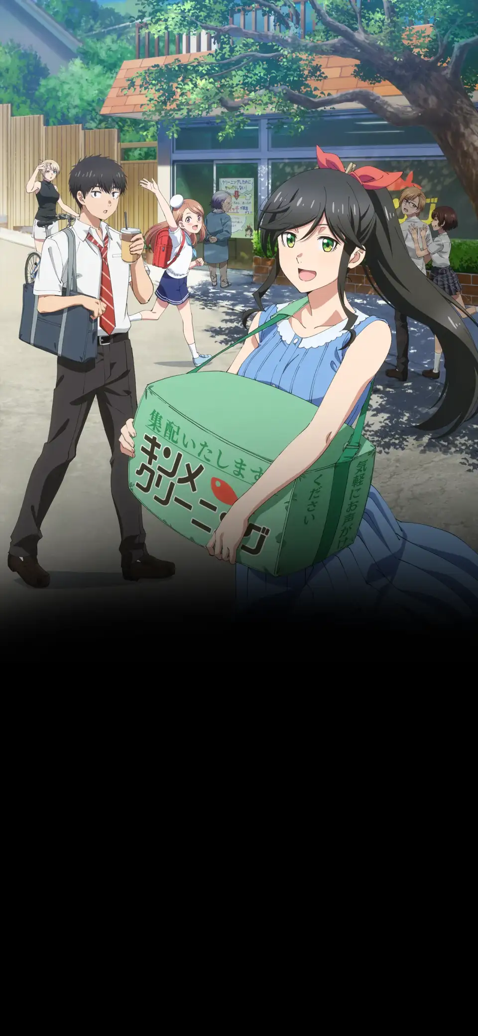 Kirei ni Shitemoraemasu ka.