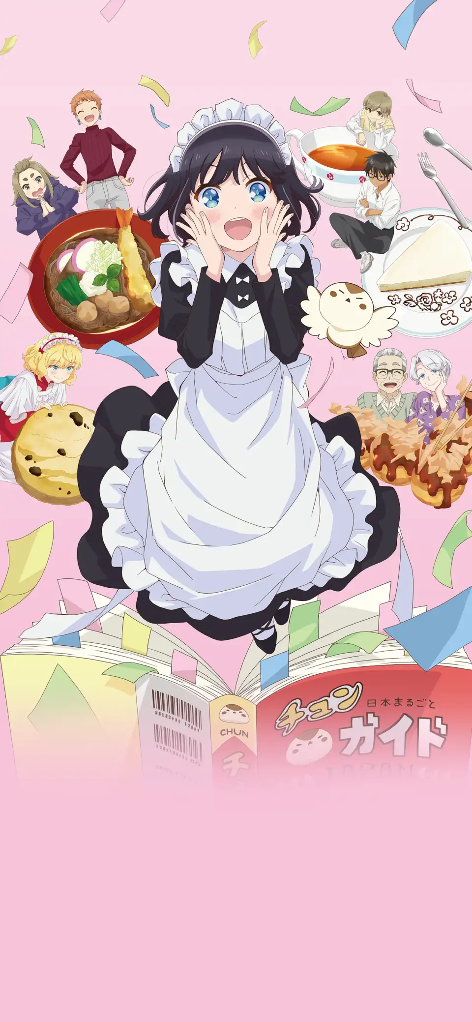 Maid-san wa Taberu dake