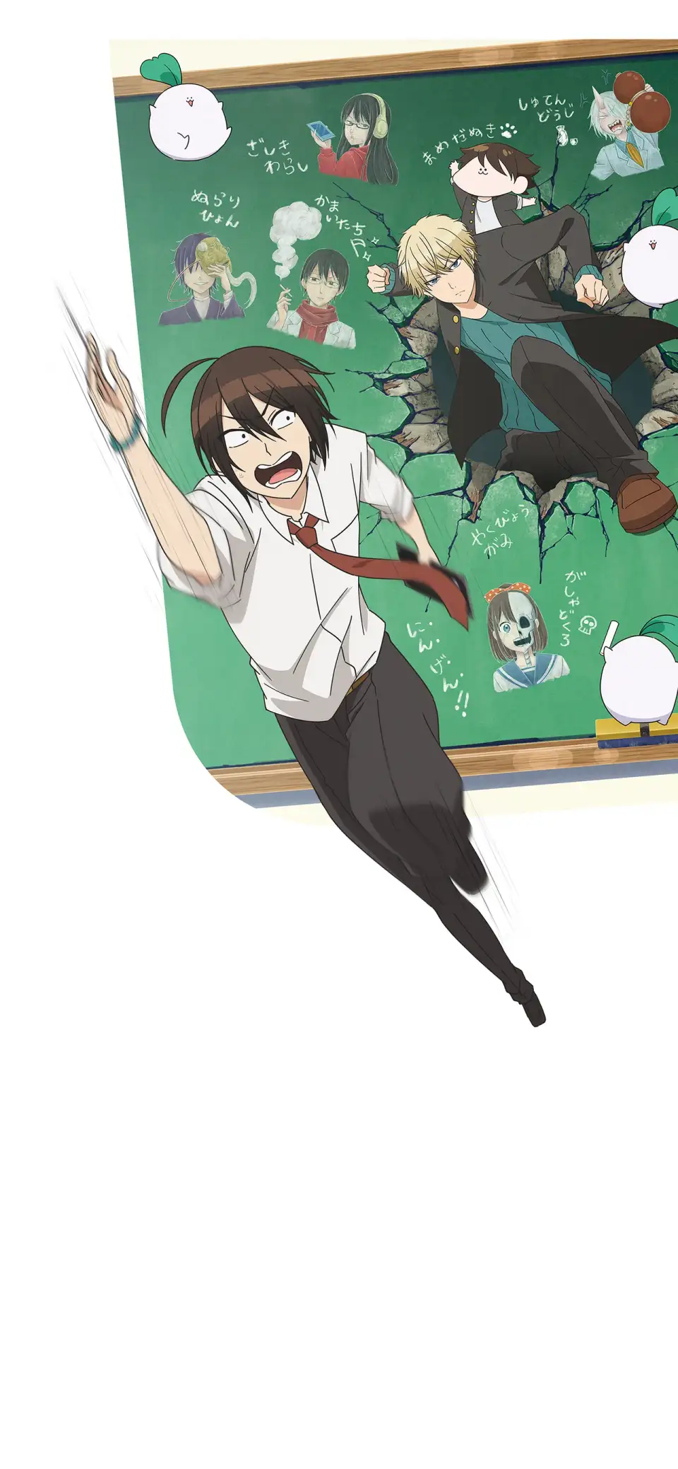 Youkai Gakkou no Sensei Hajimemashita!