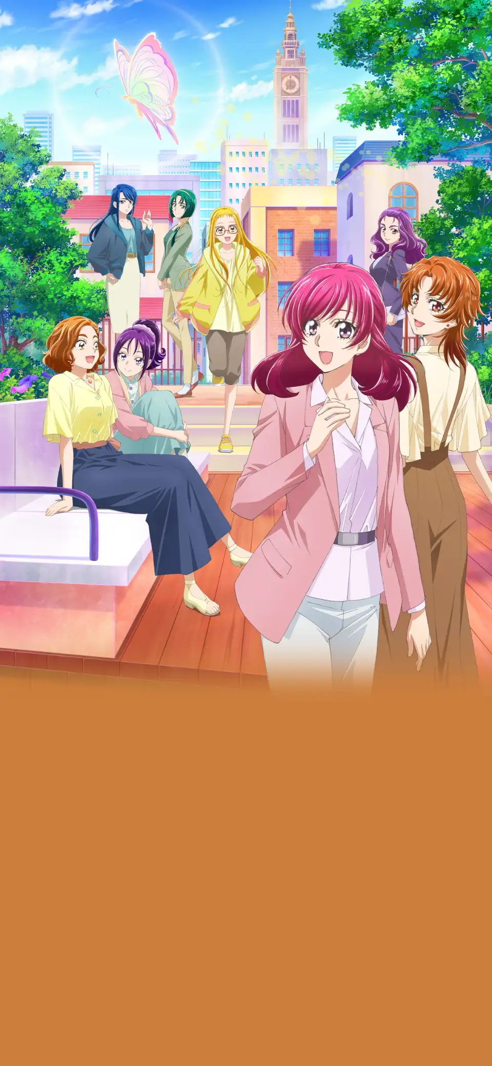 Kibou no Chikara: Otona Precure '23