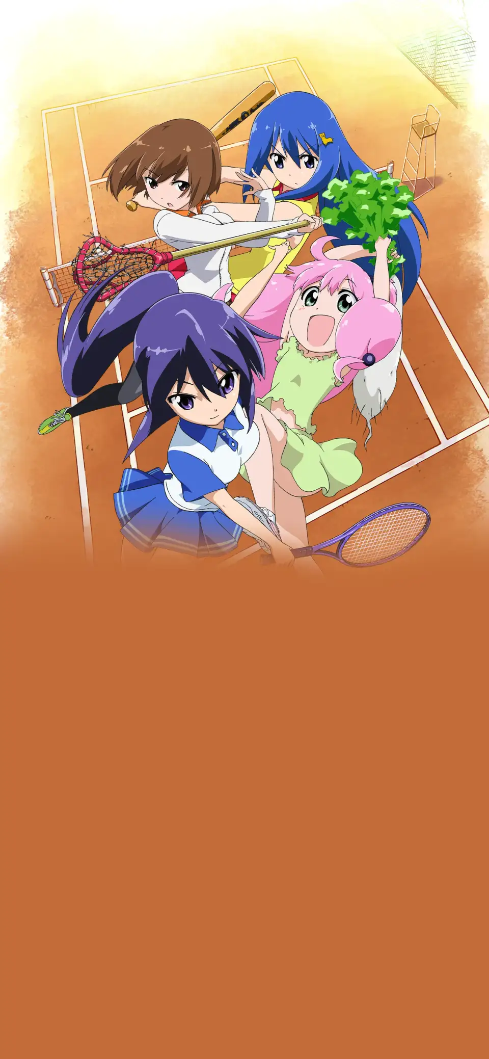 Teekyuu