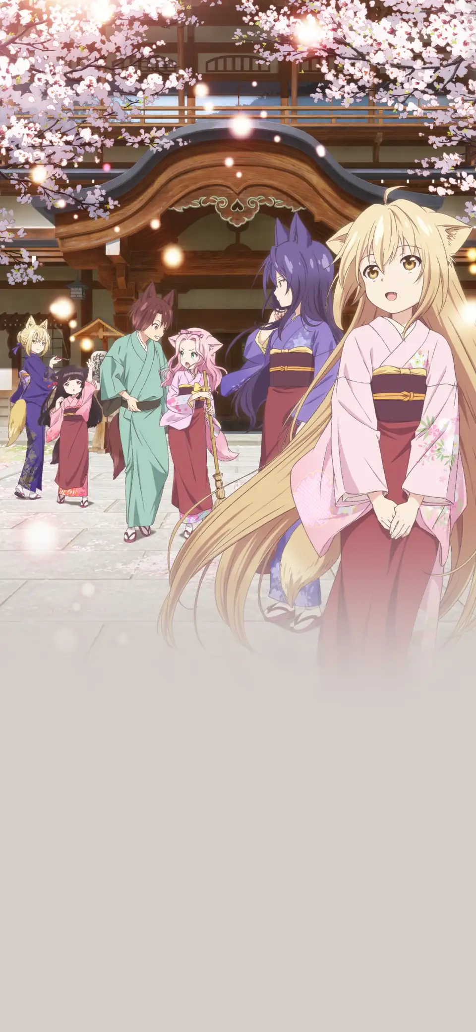 Konohana Kitan