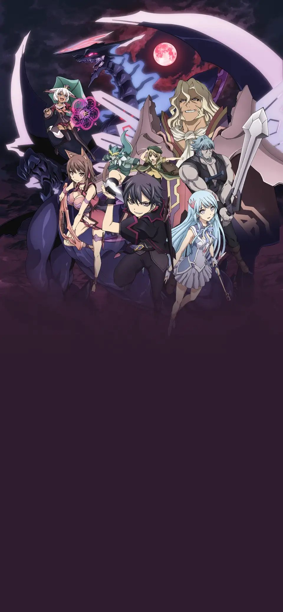 Seisen Cerberus: Ryuukoku no Fatalité