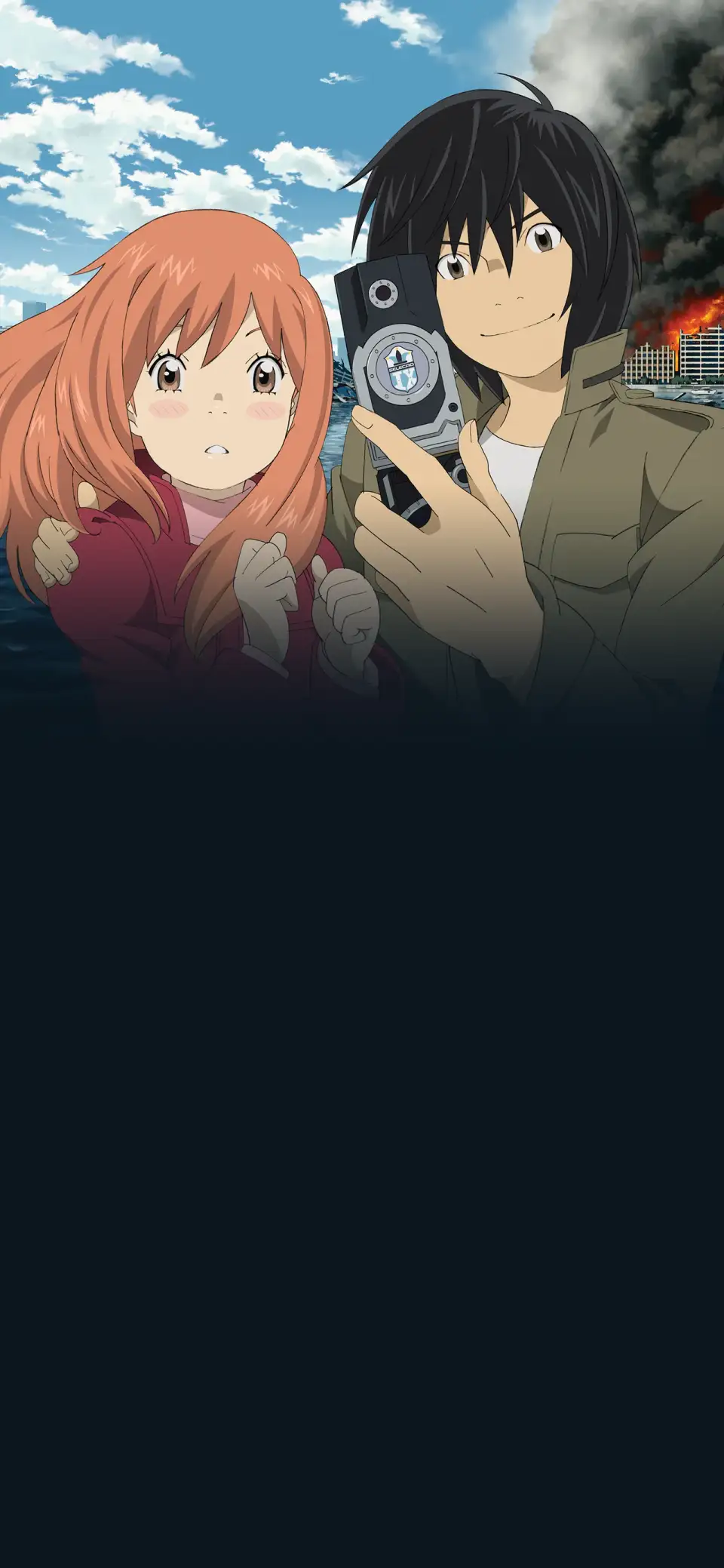 Higashi no Eden Movie I: The King of Eden