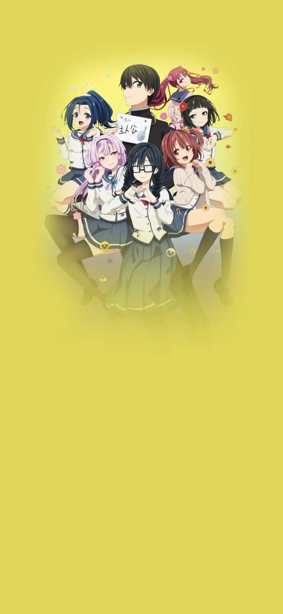 Ore wo Suki nano wa Omae dake ka yo