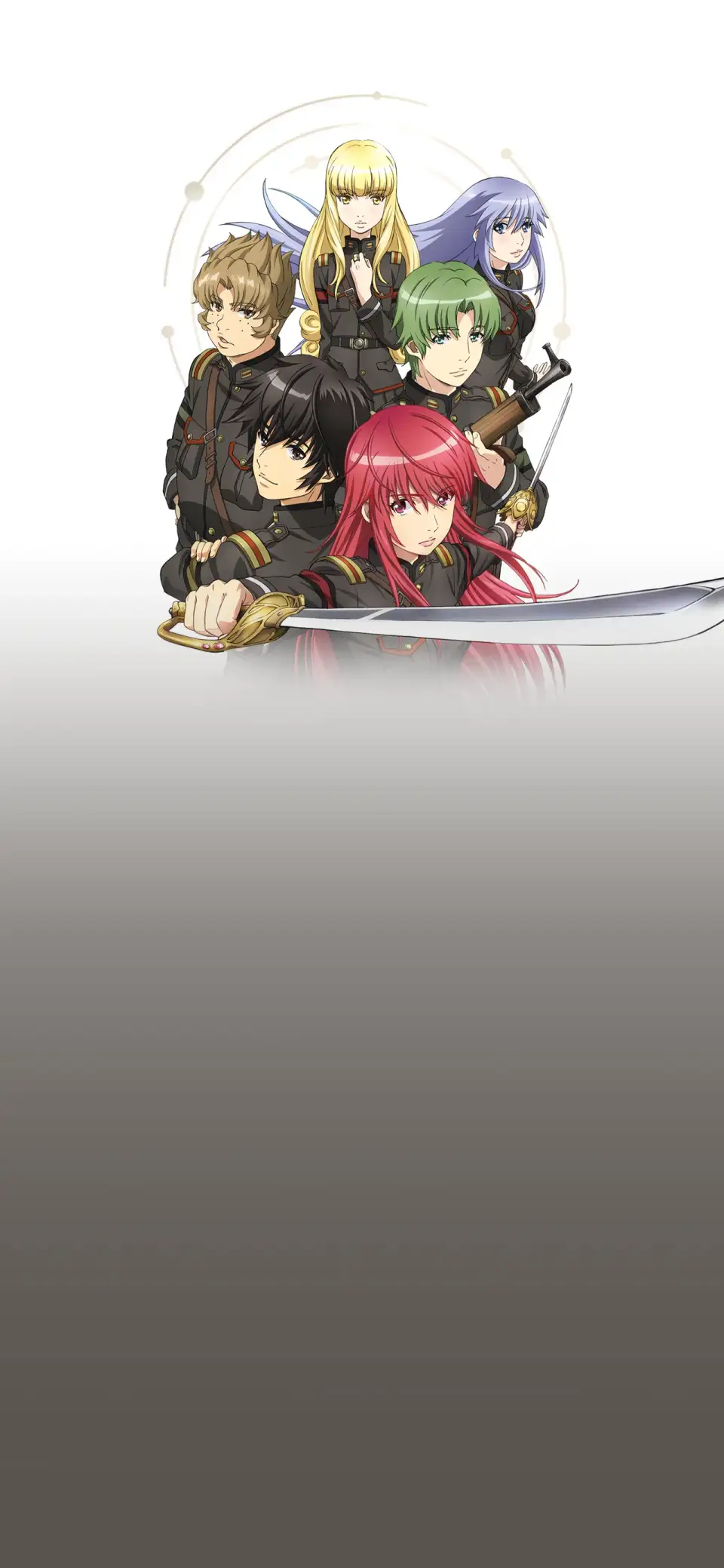 Nejimaki Seirei Senki: Tenkyou no Alderamin